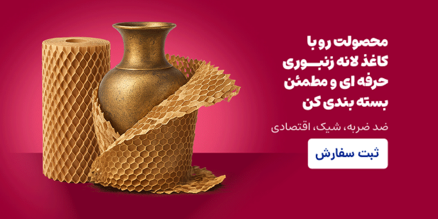 کاغذ زنبوری