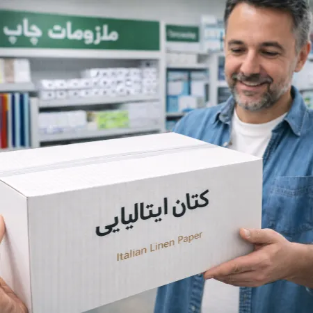 خرید کاغذ کتان ایتالیایی | قیمت روز کاغذ و مقوا و ثبت سفارش مستقیم - تصویر شماره 1