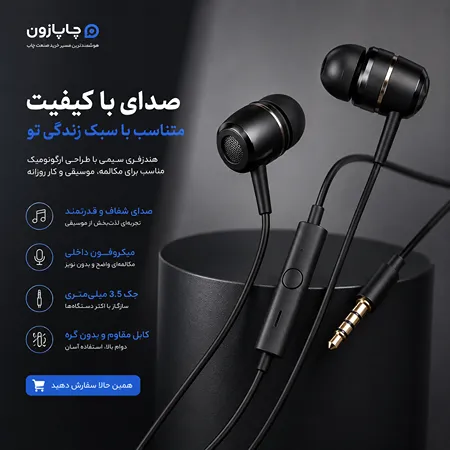 خرید هندزفری | مقایسه قیمت انواع هندزفری سیمی و بلوتوثی - تصویر شماره 1