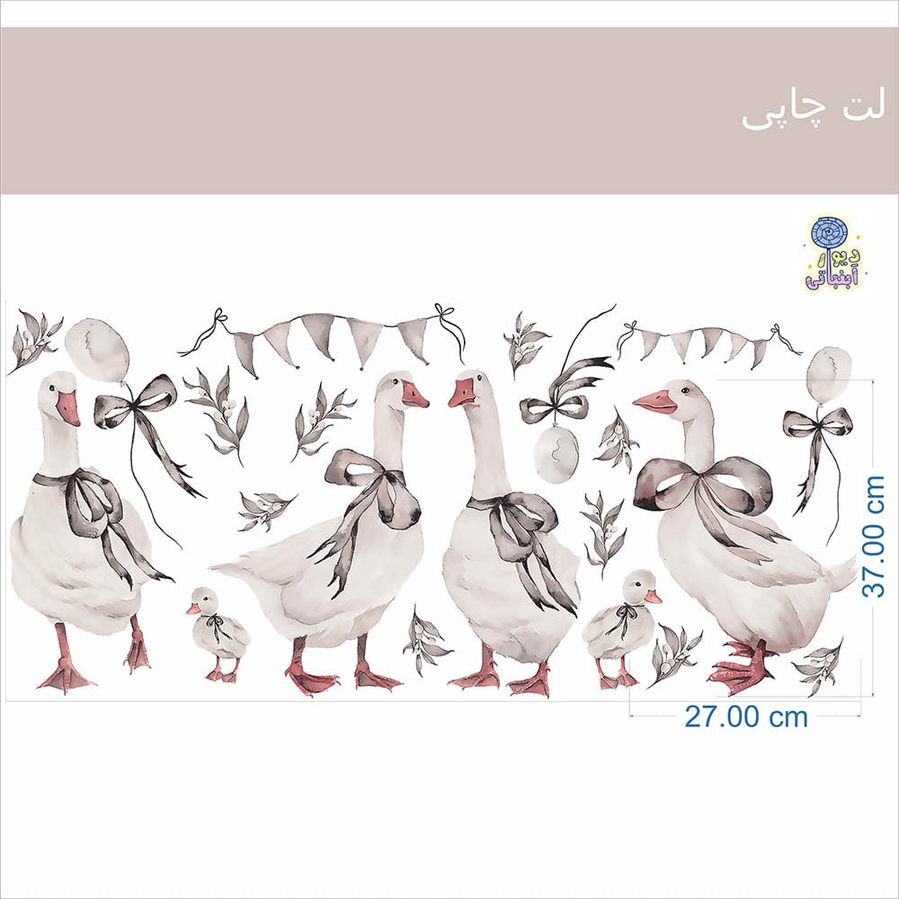 https://candywall.ir/wp-content/uploads/2025/02/مرغابی1-copy-min-1.jpg
