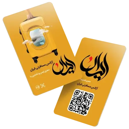 تصویر محصول کارت ویزیت هوشمند NFC - QR