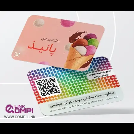 تصویر محصول کارت ویزیت هوشمند QR سلفون مات مخمل برجسته