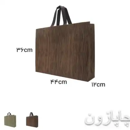 ساک دستی آماده پارچه ای سوزنی راش سایز 12-36-44