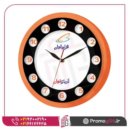 تصویر محصول ساعت دیواری تبلیغاتی C5157Q