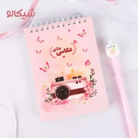 تصویر محصول دفترچه نوبت دهی عکاسی طرح چوب