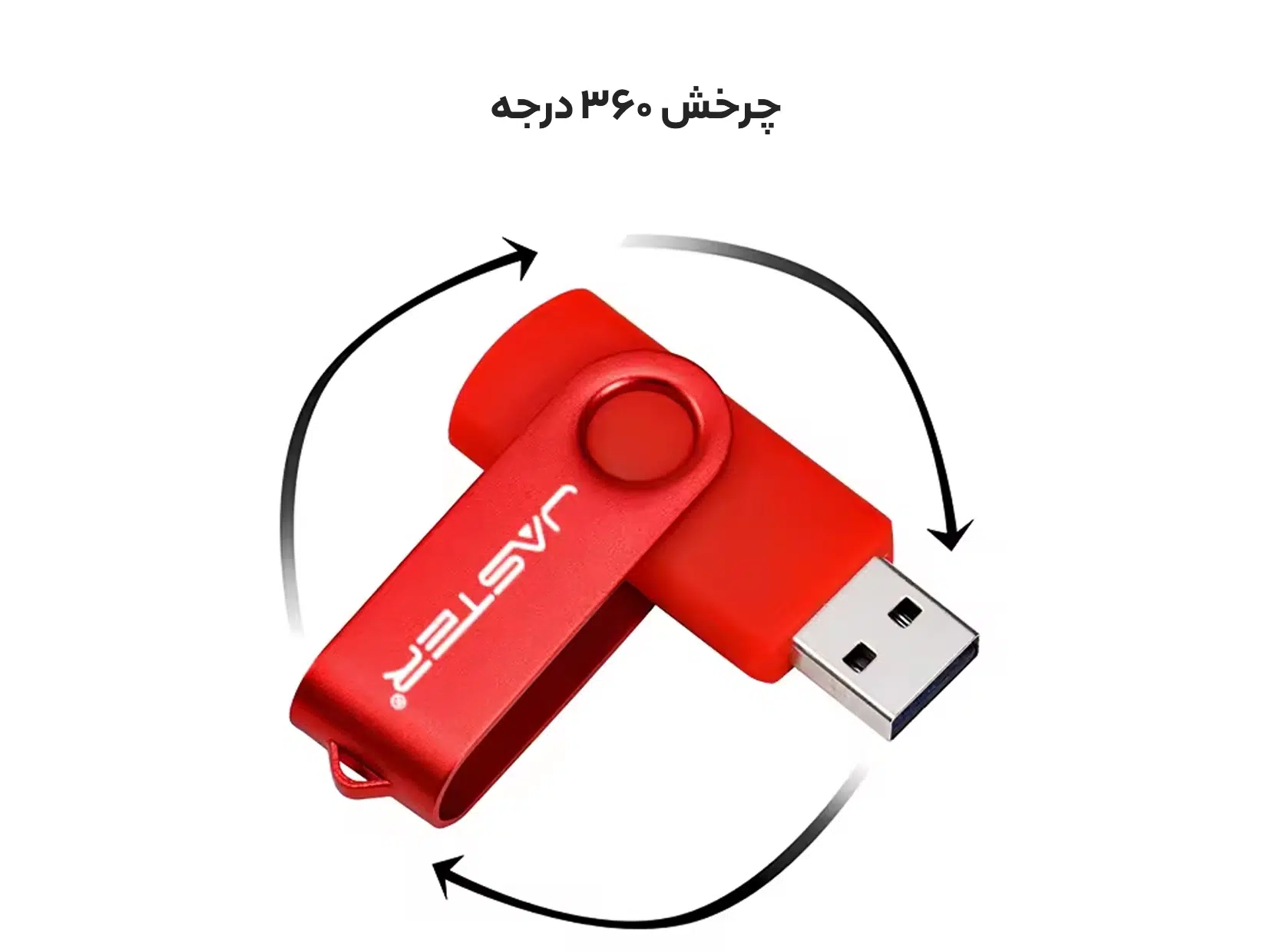 https://shahregift.com/wp-content/uploads/2023/02/فلش-تبلیغاتی.webp