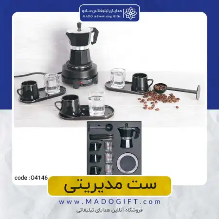 تصویر محصول کافی ست اداری – code:o۴۱۴۶