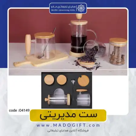 تصویر محصول ست دمنوش بامبو – Code:O۴۱۴۹
