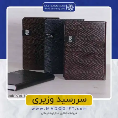 تصویر محصول سررسید رقعی چرم (ورنی) – Code:O۴۶۱۸