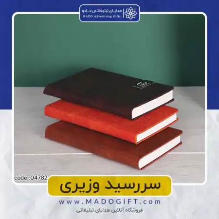 تصویر محصول سررسید ترمو – Code:O۴۷۸۲
