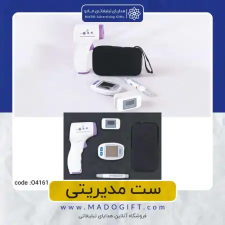 تصویر محصول ست سلامت – Code:O۴۱۶۱