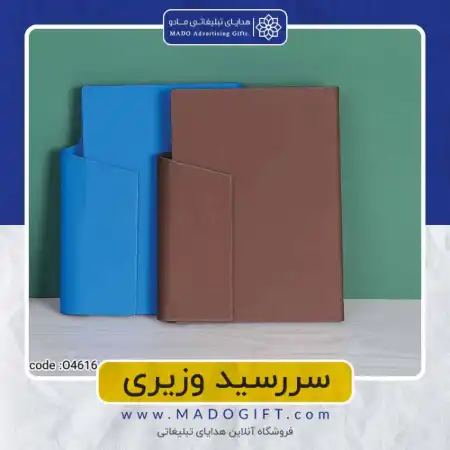 تصویر محصول سررسید ترمو خارجی – Code:O۴۶۱۶