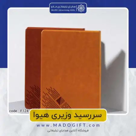 تصویر محصول سررسید ترمو هیوا Code:f۱۲۴