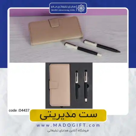 تصویر محصول ست مدیریتی – Code:O۴۴۳۷
