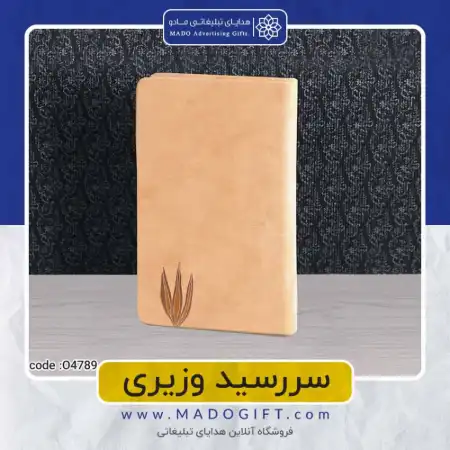 تصویر محصول سررسید ترمو – Code:O۴۷۸۹