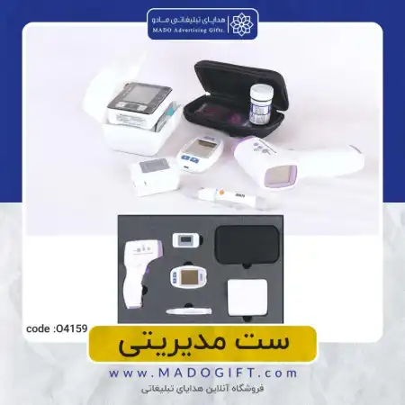 تصویر محصول ست سلامت – Code:O۴۱۵۹