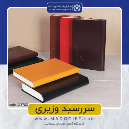 تصویر محصول سررسید ترمو – Code:O۴۷۸۳
