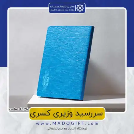 تصویر محصول سررسید ترمو کسری code:f۱۲۶