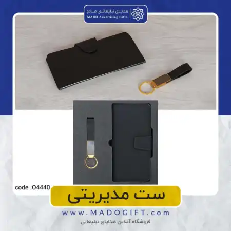 تصویر محصول ست مدیریتی – Code:O۴۴۴۰