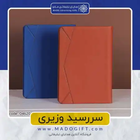 تصویر محصول سررسید ترمو (مات) – Code:O۴۶۲۰