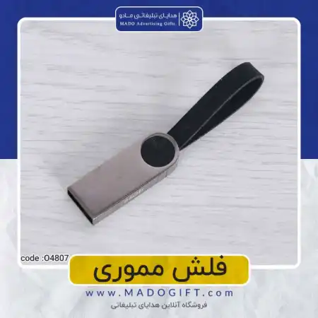 تصویر محصول فلش مموری ۶۴ گیگ Code:O۴۸۰۷