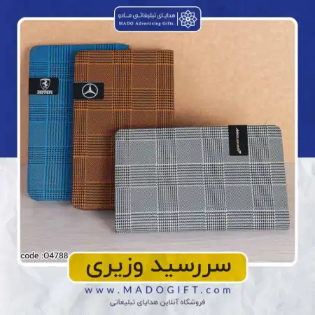 تصویر محصول سررسید چرم (طرح پارچه) – Code:O۴۷۸۸