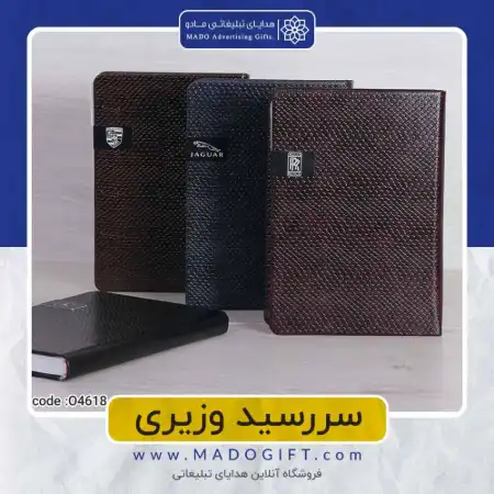 تصویر محصول سررسید چرم (ورنی) – Code:O۴۶۱۸