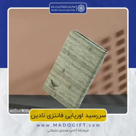 تصویر محصول سررسید ترمو نادین code:f۳۰۲