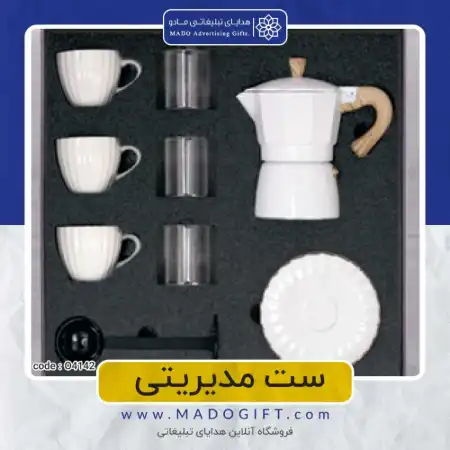 تصویر محصول کافی ست – code:o۴۱۴۲