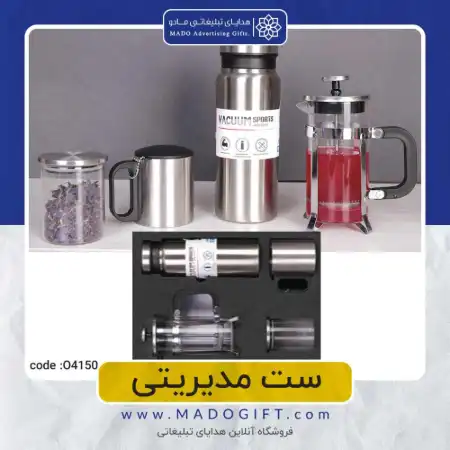 تصویر محصول ست دمنوش استیل – Code:O۴۱۵۰