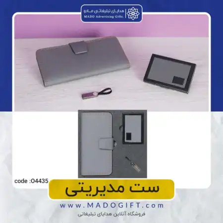 تصویر محصول ست مدیریتی – Code:O۴۴۳۵