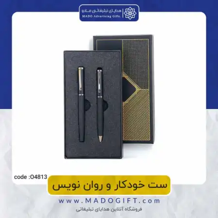 تصویر محصول ست خودکار و روان نویس – Code:O۴۸۱۳