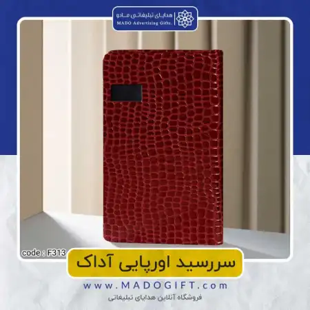 تصویر محصول سررسید اروپایی آداک Code:F۳۱۳