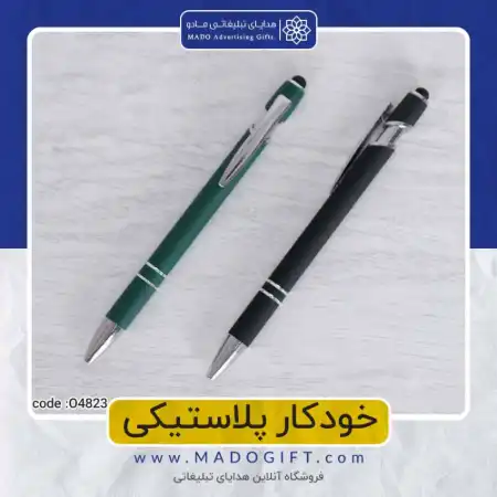 تصویر محصول خودکار پلاستیکی – Code:O۴۸۲۳