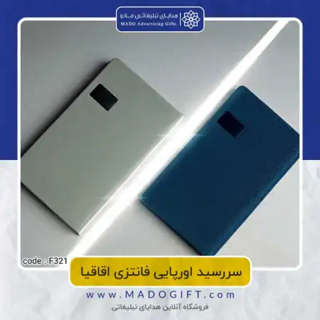تصویر محصول سررسید اروپایی اقاقیا Code:F۳۲۱