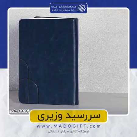 تصویر محصول سررسید ترمو – Code:O۴۶۱۹