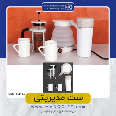 تصویر محصول تراول ست دمنوش – code:o۴۱۴۷
