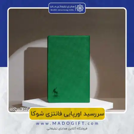 تصویر محصول سررسید اروپایی فانتزی شوکا Code:F۳۱۰