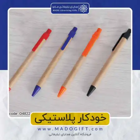 تصویر محصول خودکار پلاستیکی – Code:O۴۸۲۲