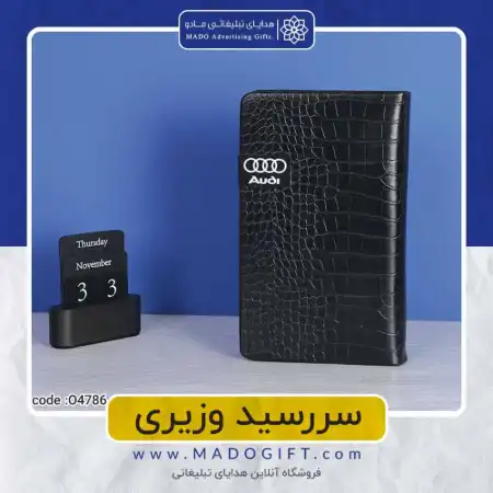 تصویر محصول سررسید چرم (پوست ماری) – Code:O۴۷۸۶