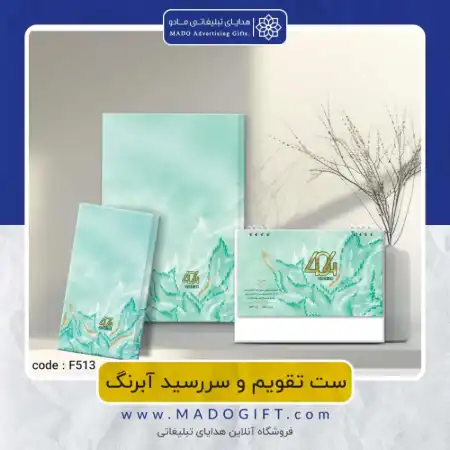 تصویر محصول تقویم رومیزی آبرنگ Code:F۵۱۳