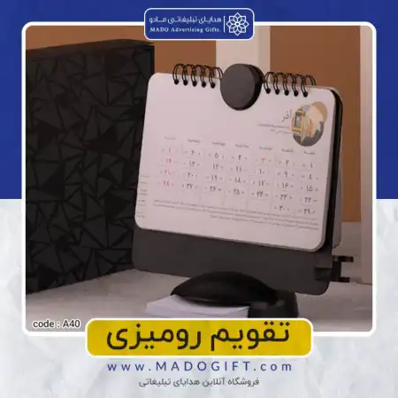 تصویر محصول تقویم رومیزی جعبه دار Code:A۳۹