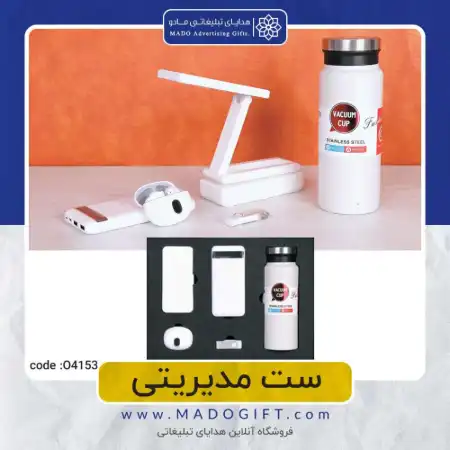 تصویر محصول ست مدیریتی – Code:O۴۱۵۳