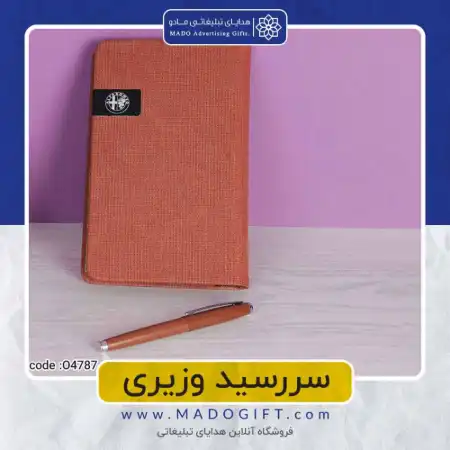 تصویر محصول سررسید ترمو – Code:O۴۷۸۷
