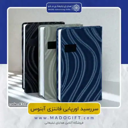 تصویر محصول سررسید اروپایی آبنوس Code:F۳۱۸
