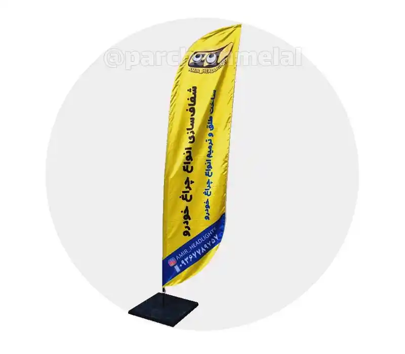 https://parchammelal.com/wp-content/uploads/2026/09/36.webp