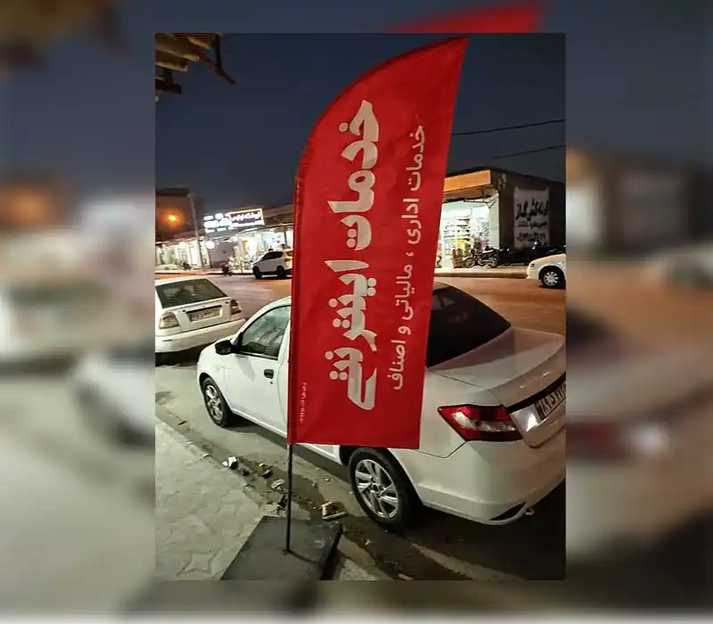 https://parchammelal.com/wp-content/uploads/2025/05/30.webp