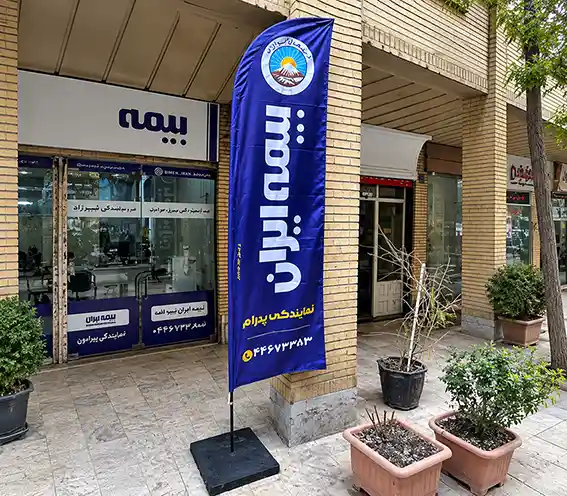 https://parchammelal.com/wp-content/uploads/2026/09/6-1.webp