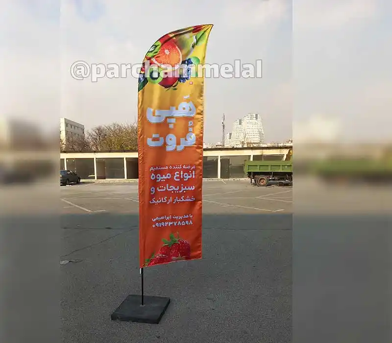 https://parchammelal.com/wp-content/uploads/2025/05/1.webp