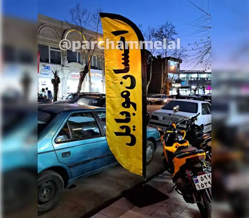 https://parchammelal.com/wp-content/uploads/2025/05/19.webp